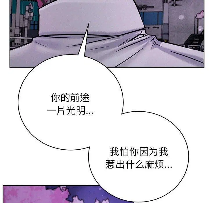 第52話