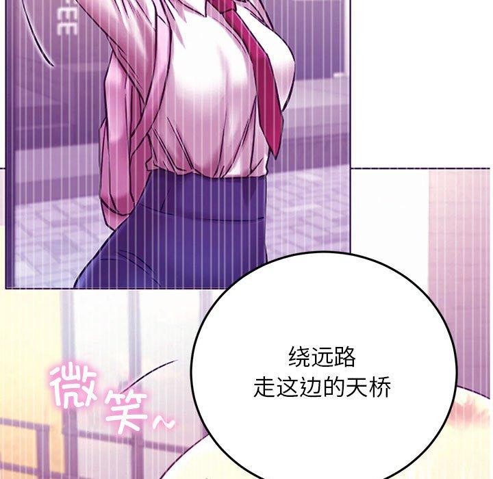 第52話