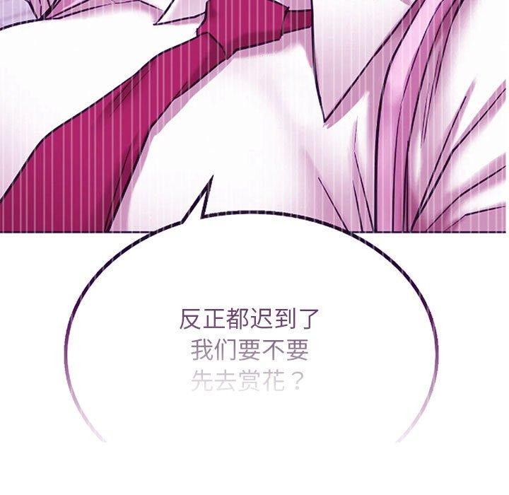第52話
