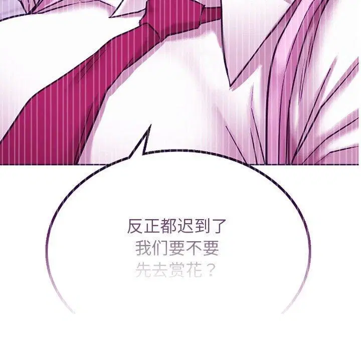 第52話