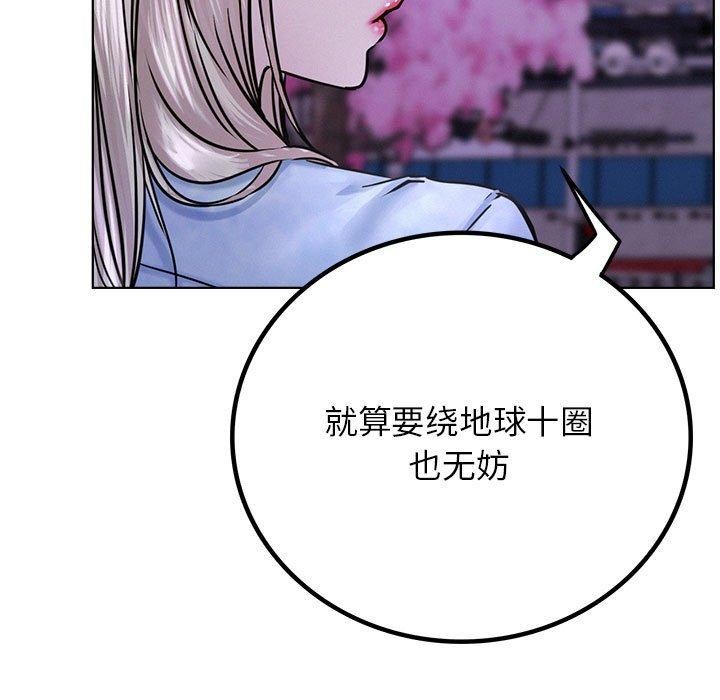 第52話