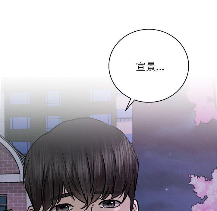第52話