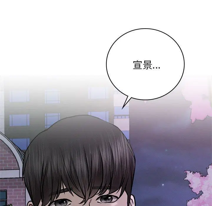 第52話