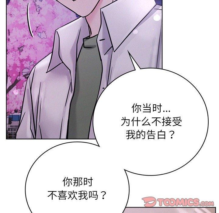 第52話