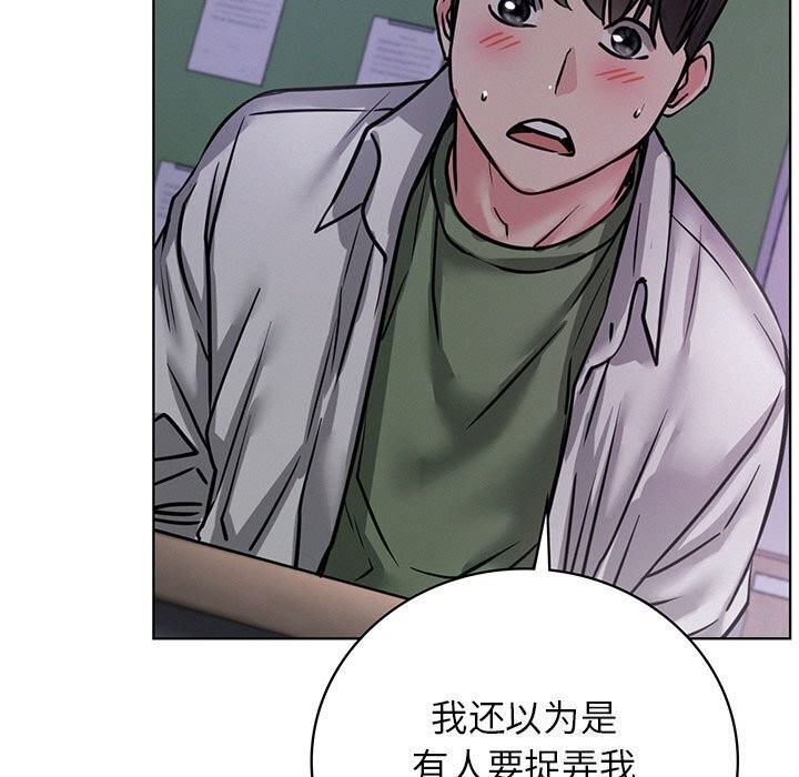 第53話