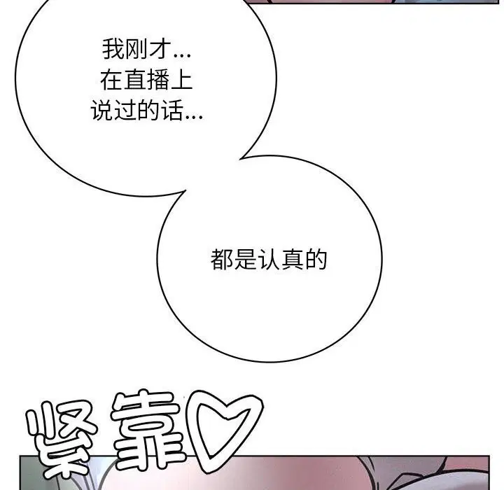 第53話
