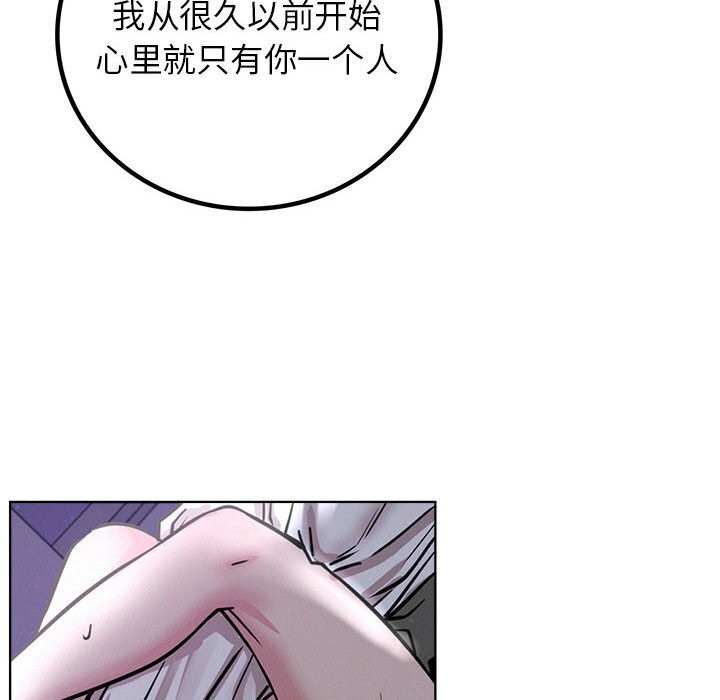第53話