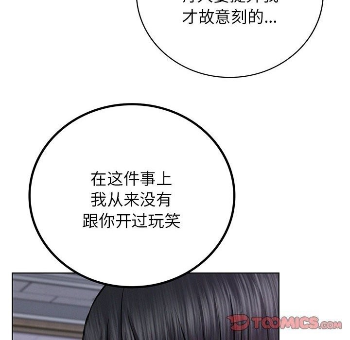 第53話