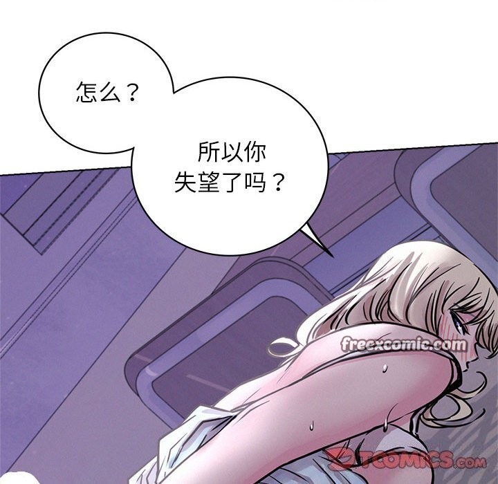 第53話