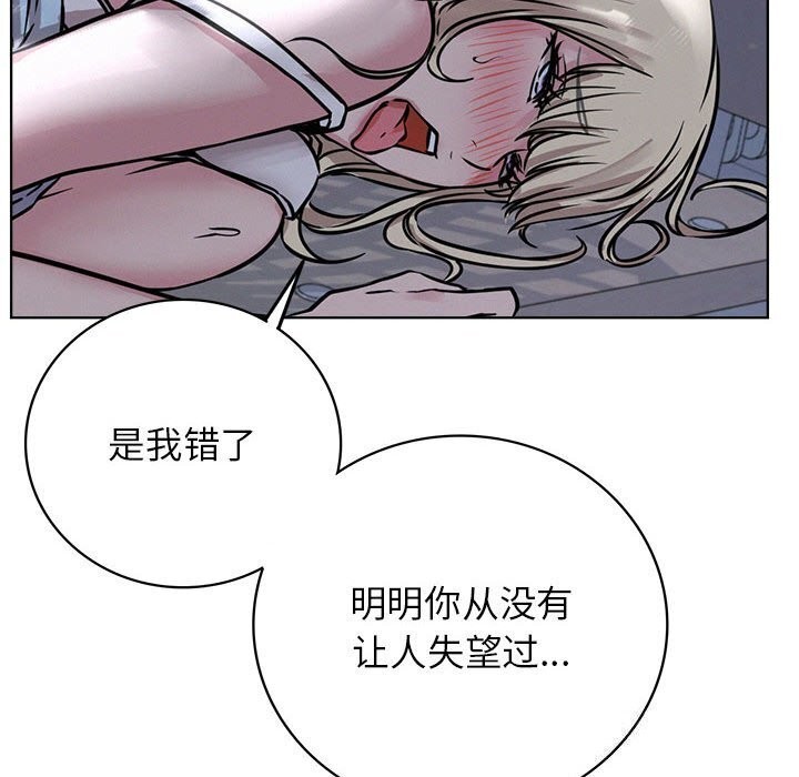 第53話
