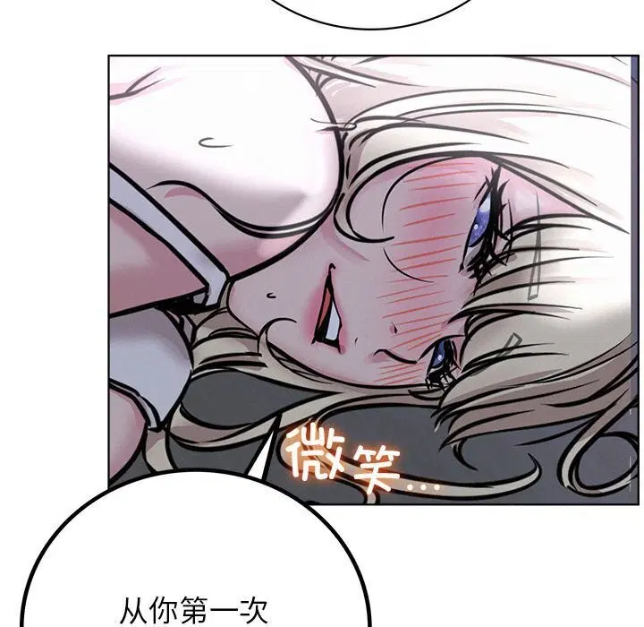 第53話