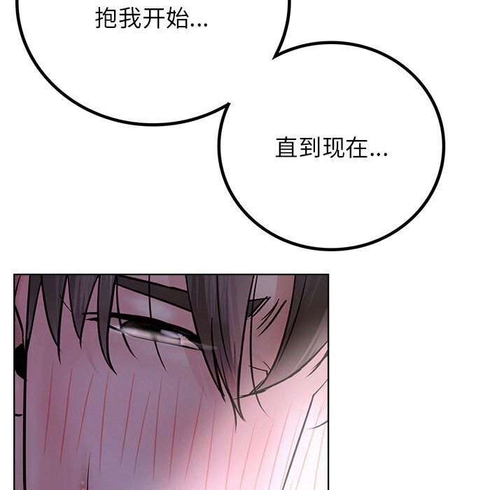第53話
