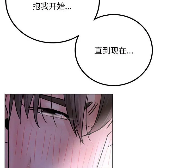 第53話