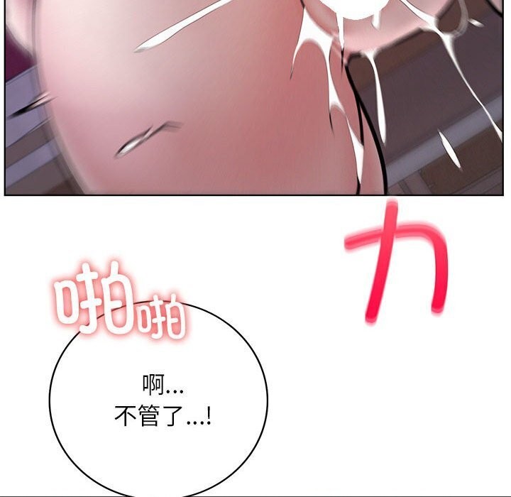 第53話