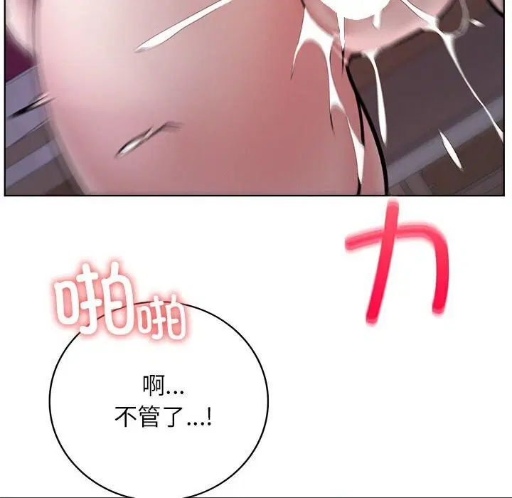 第53話