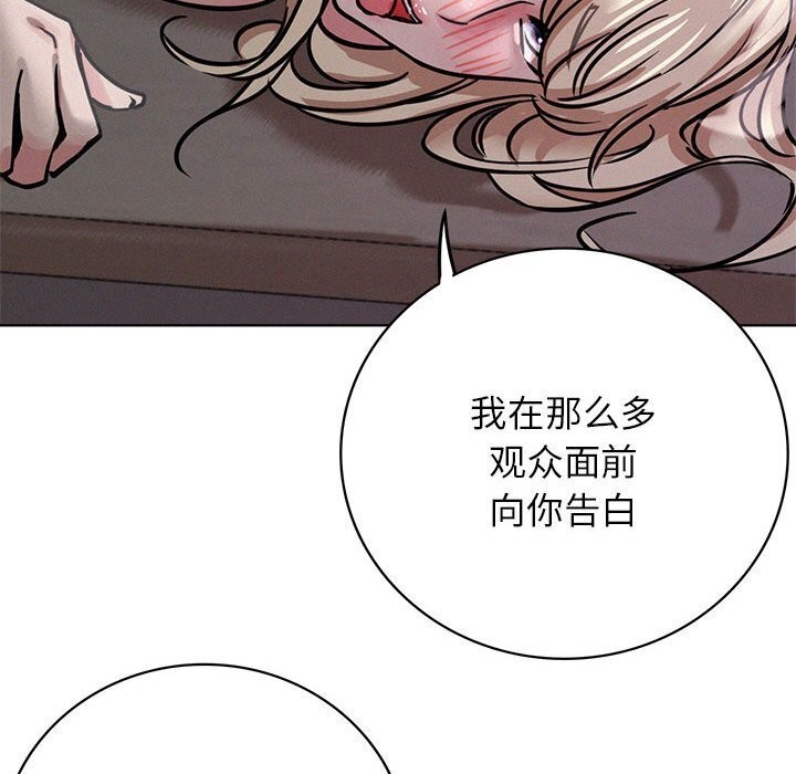 第53話