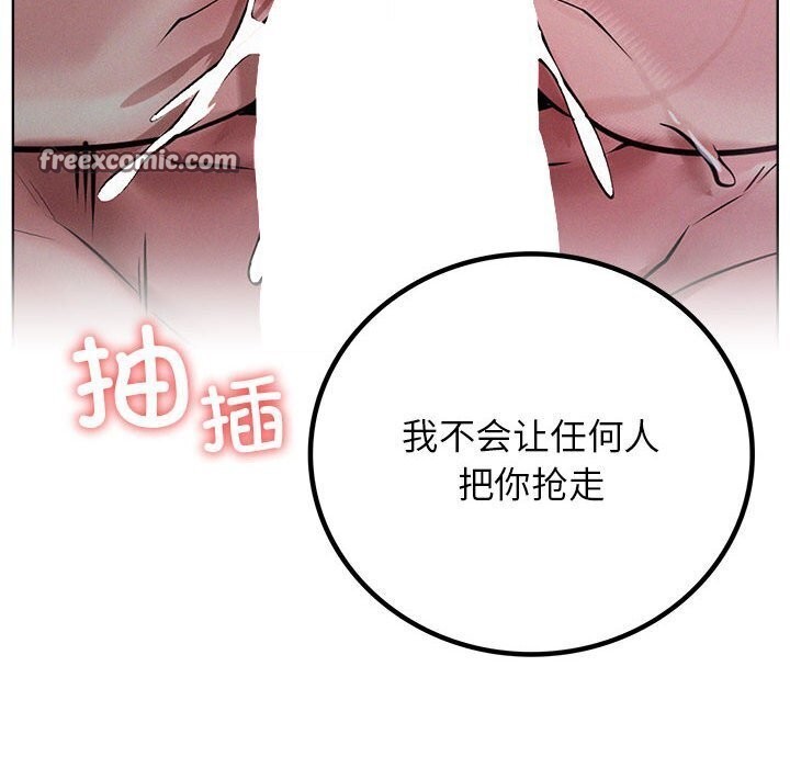 第53話