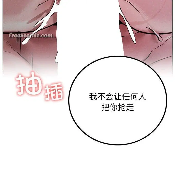 第53話