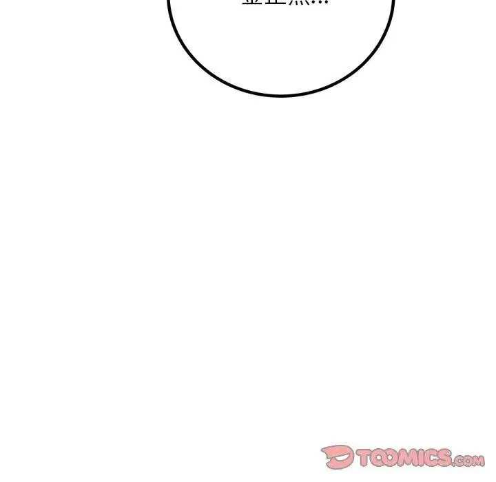 第53話