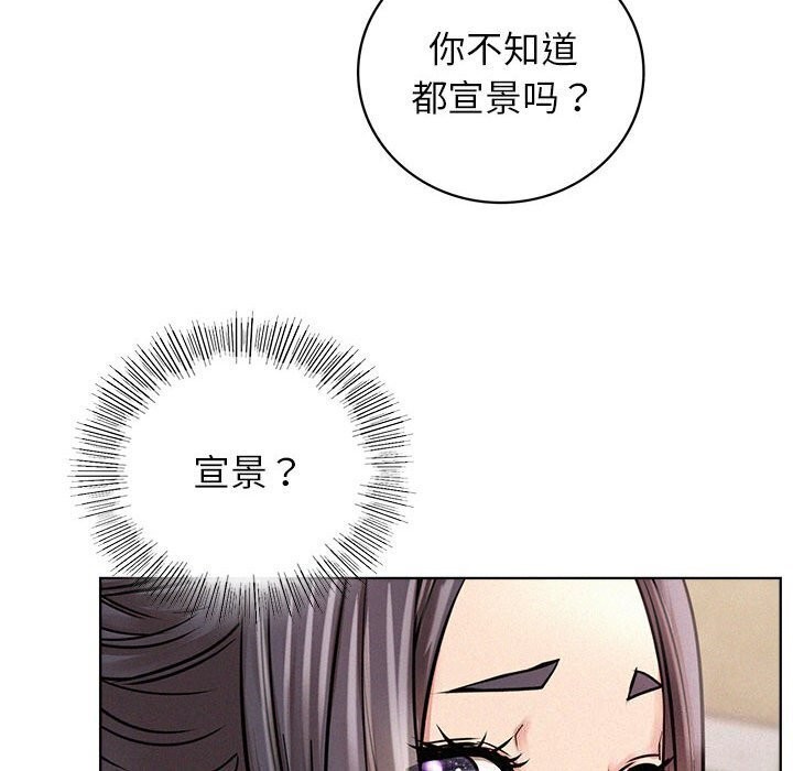 第53話