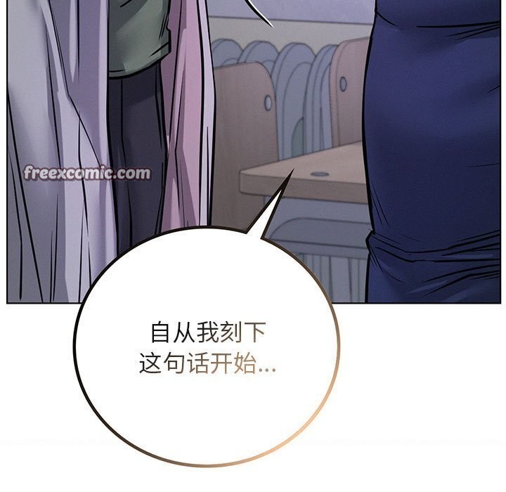 第53話