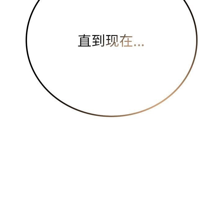 第53話