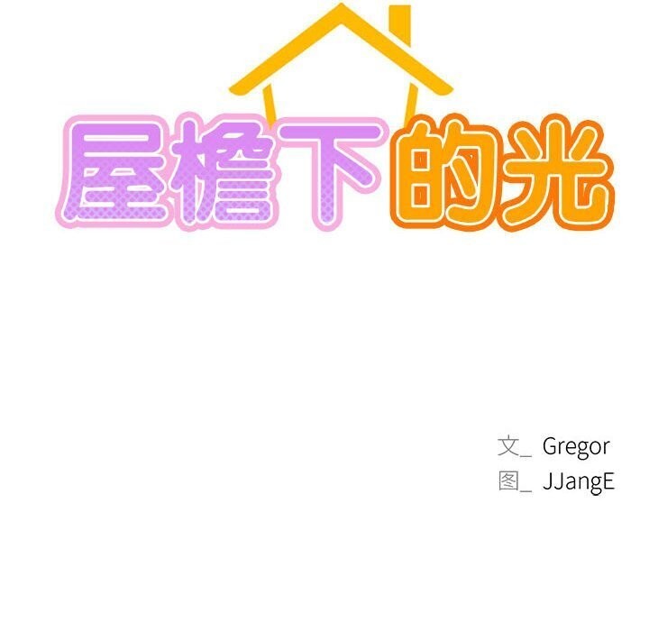 第53話