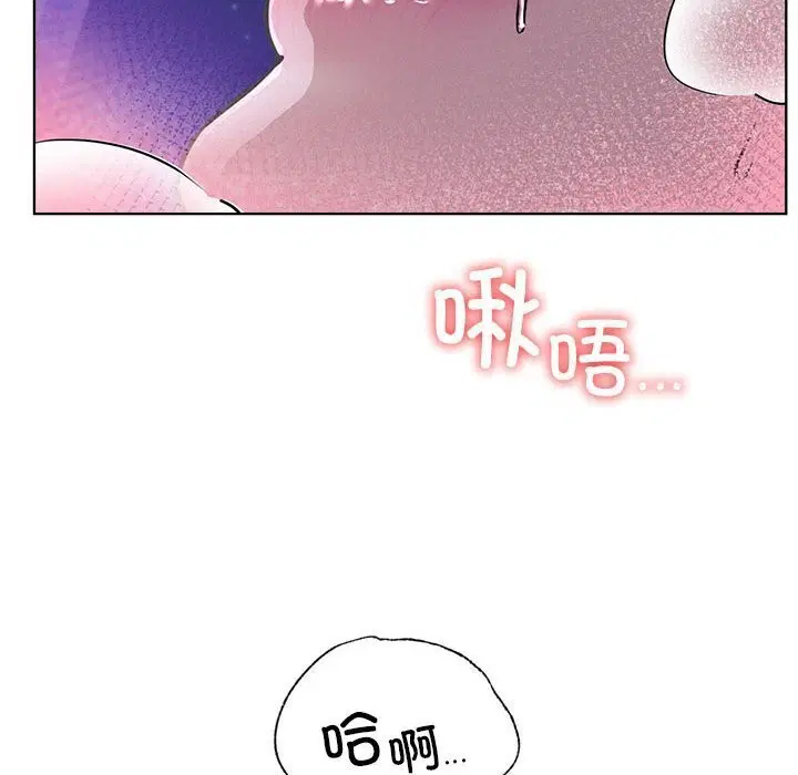 第53話