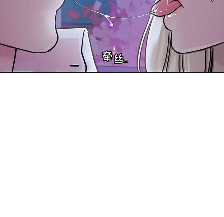 第53話