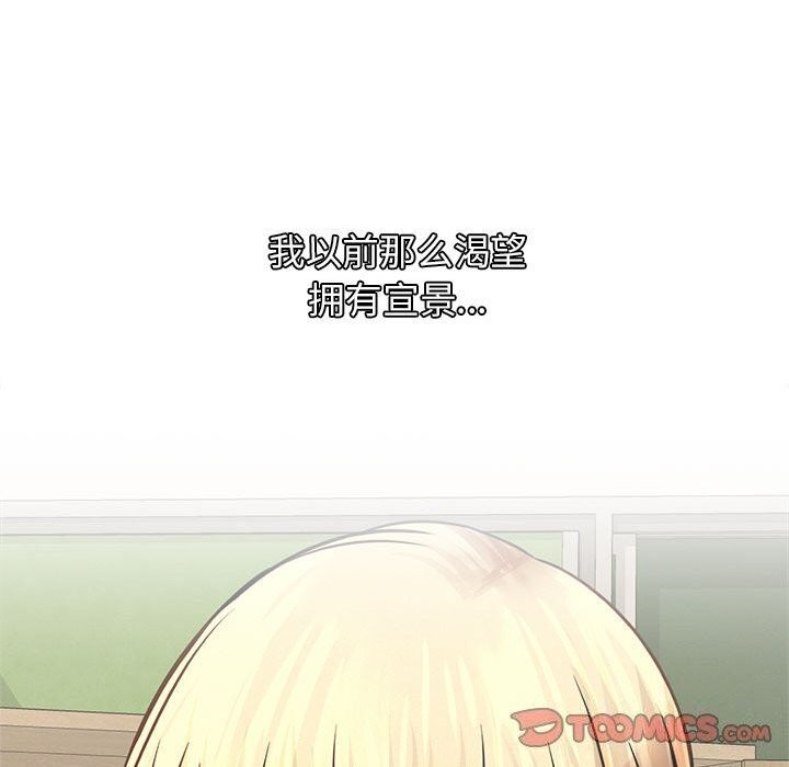 第53話
