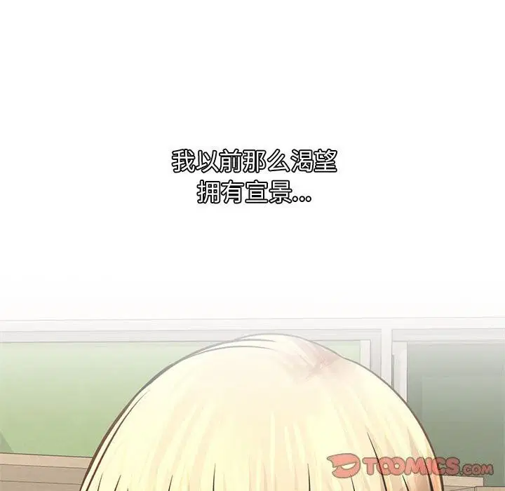 第53話