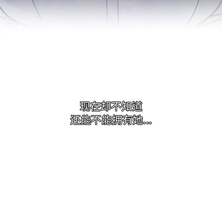 第53話