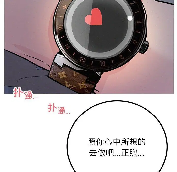 第53話