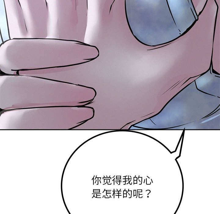 第53話