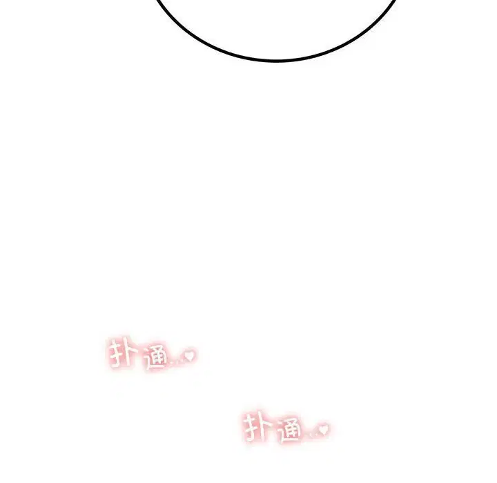 第53話