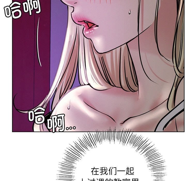 第53話