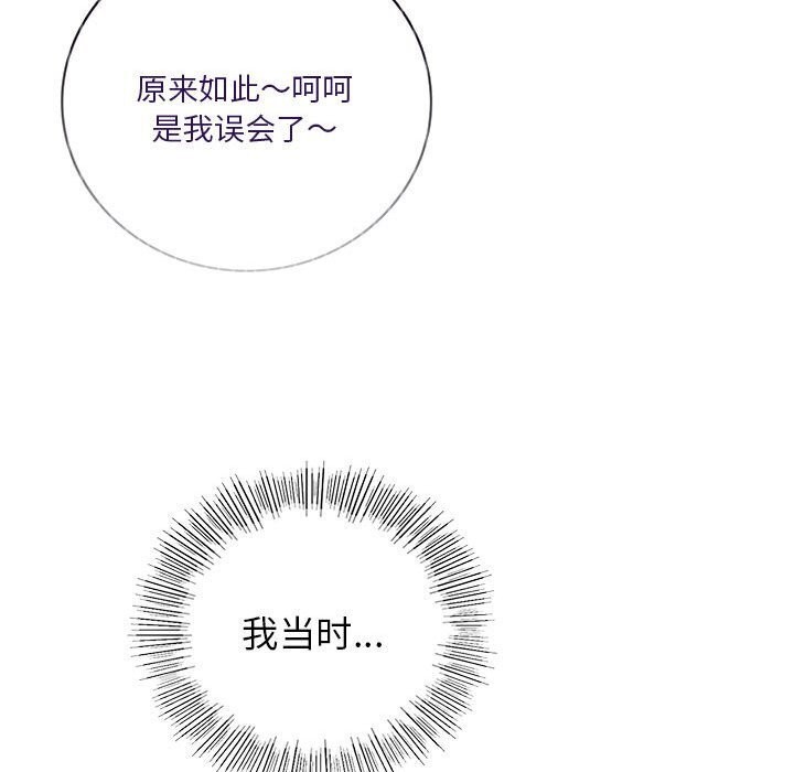 第53話