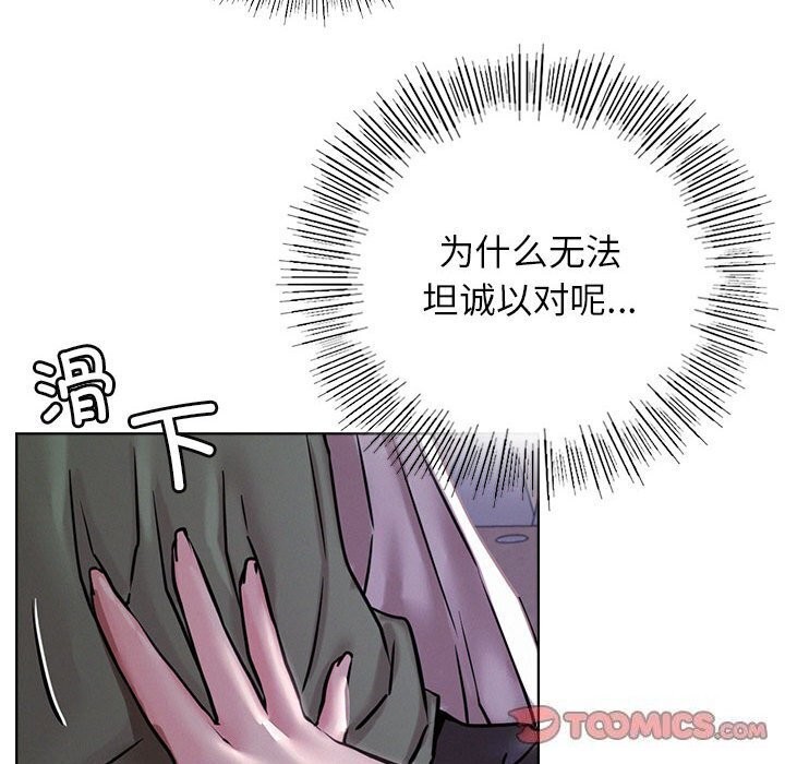 第53話