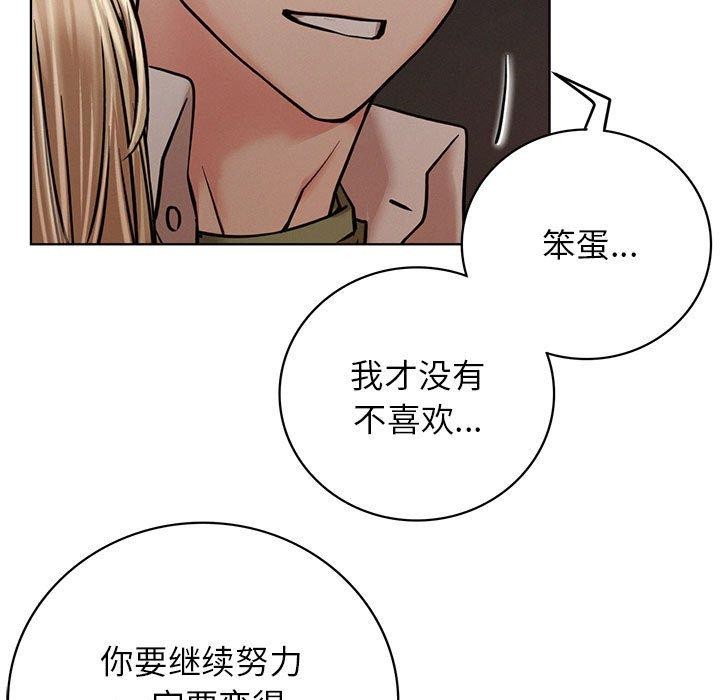 第54話
