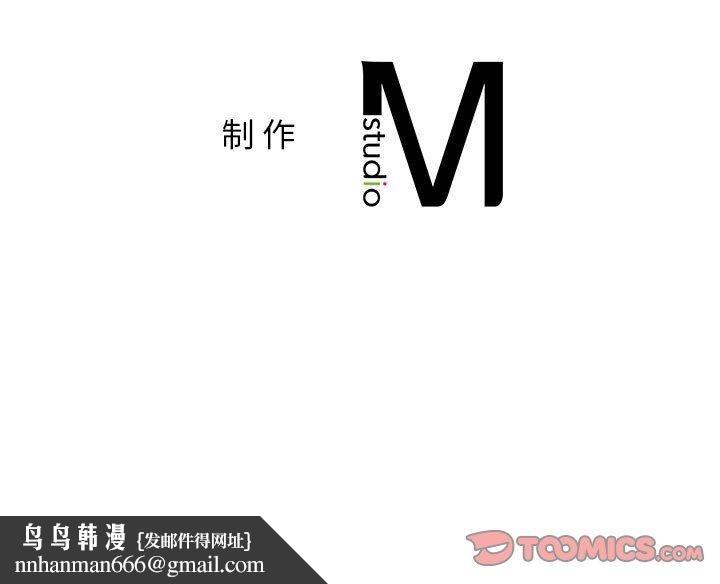 第54話
