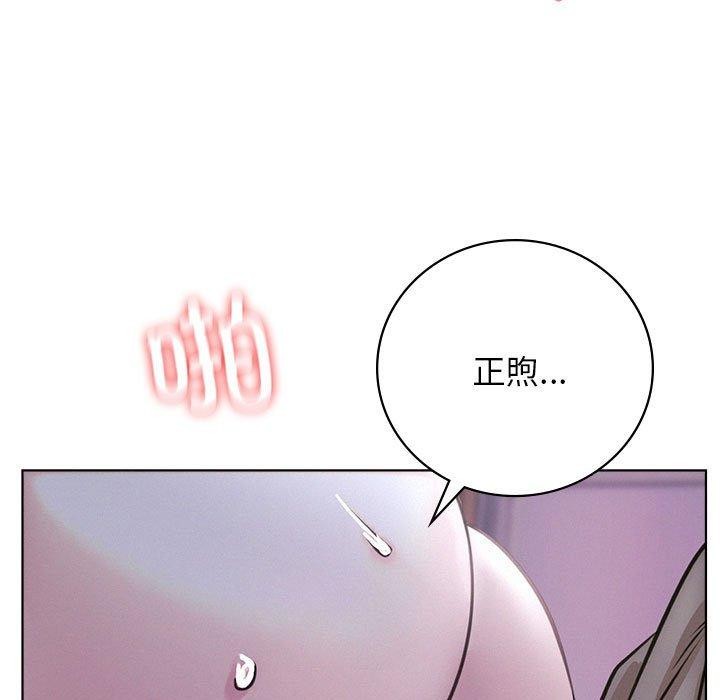 第54話