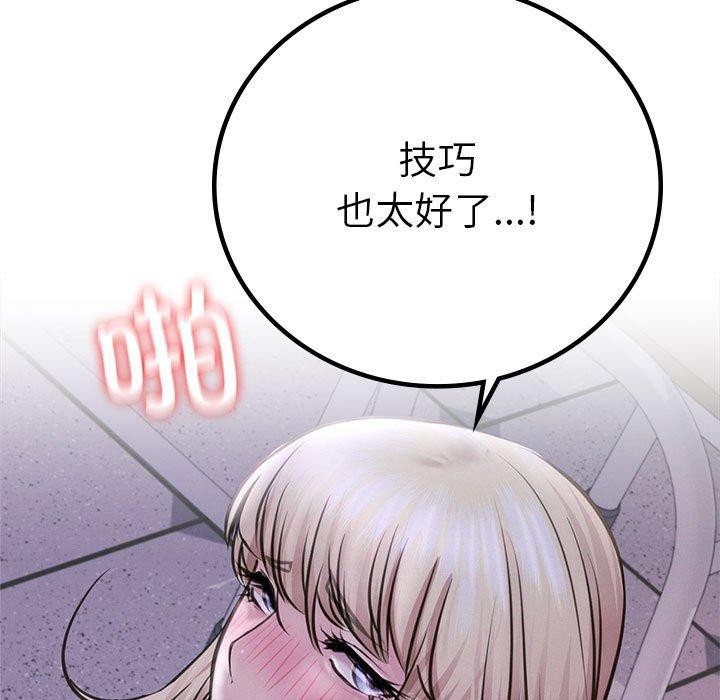 第54話