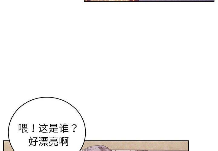 第54話