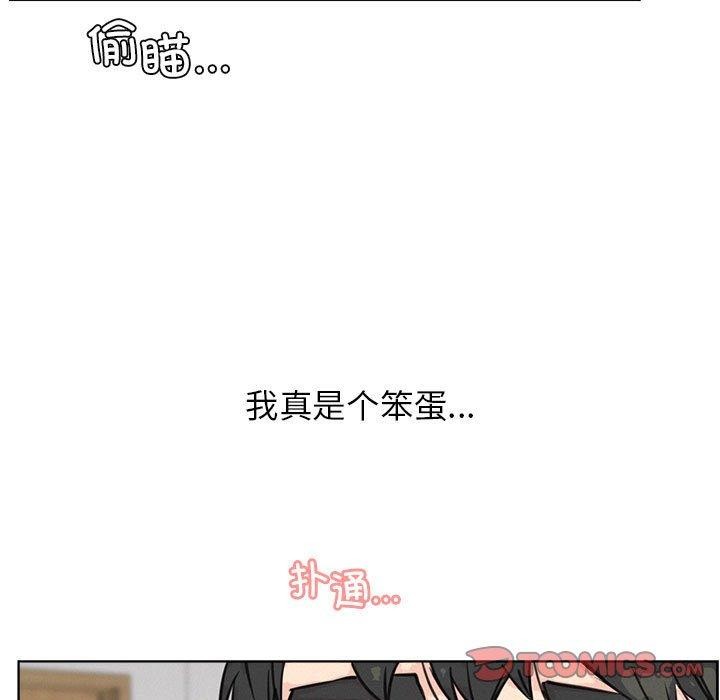 第54話