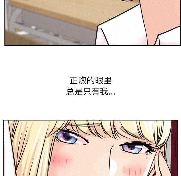 第54話