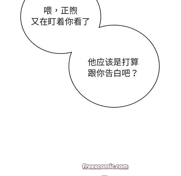第54話