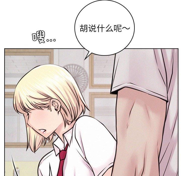 第54話