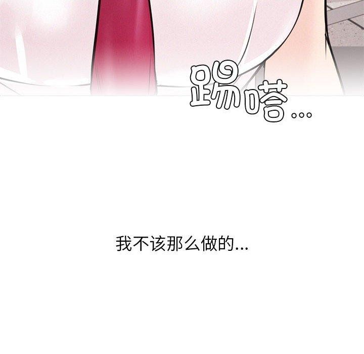 第54話
