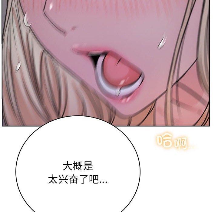 第54話