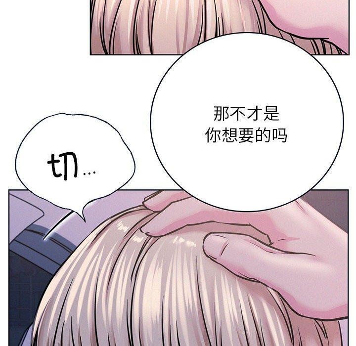 第55話